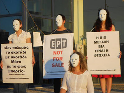 Δεν πολεμάς το σκοτάδι με σκοτάδι μόνο με το φως μπορείς